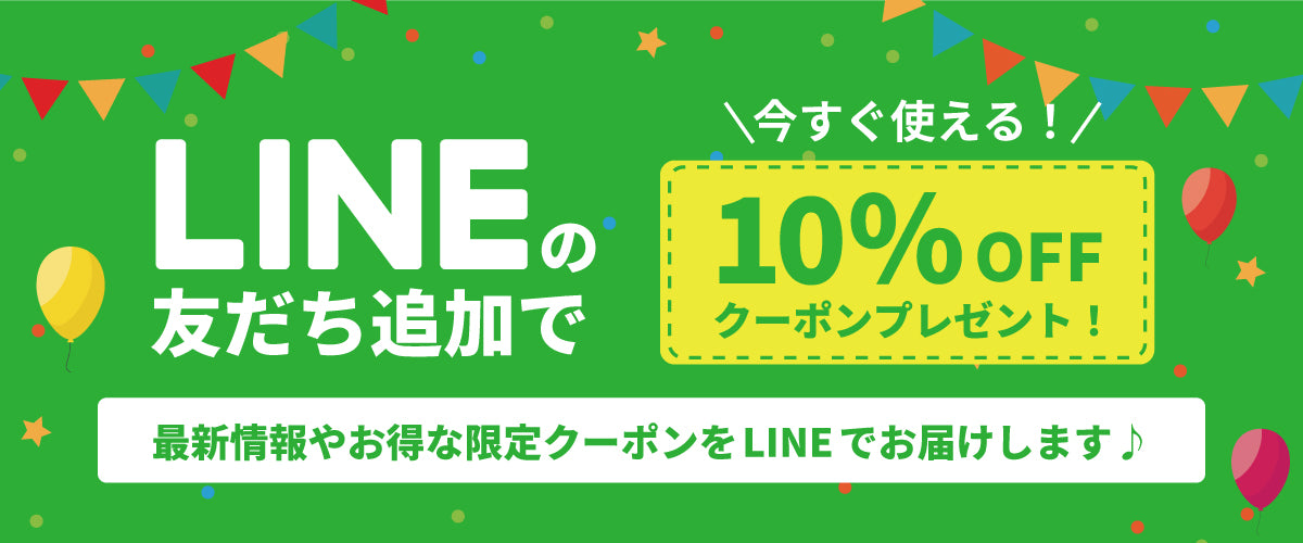 LINE_1200x500_40b2669d-f83f-4bfb-b7db-cefd08fa669f.jpg