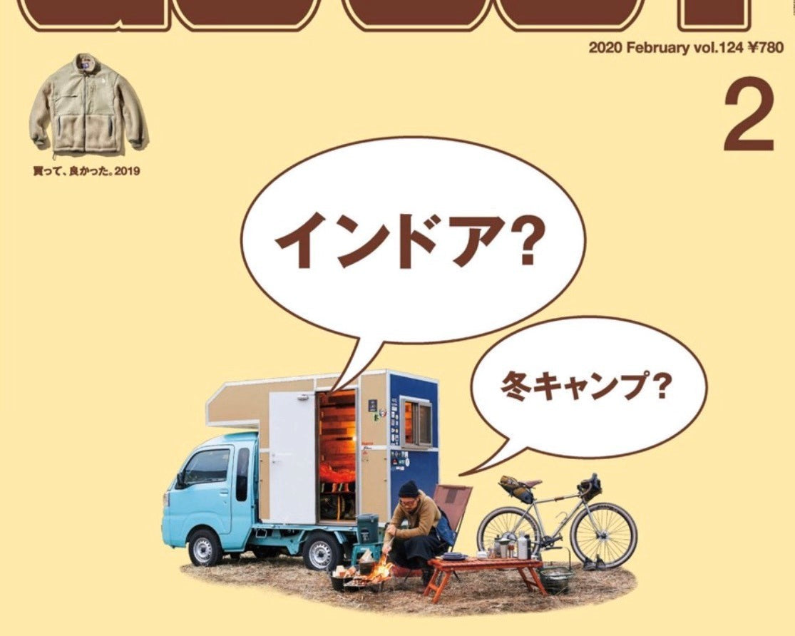 『GO OUT 2月号』雑誌掲載のお知らせ