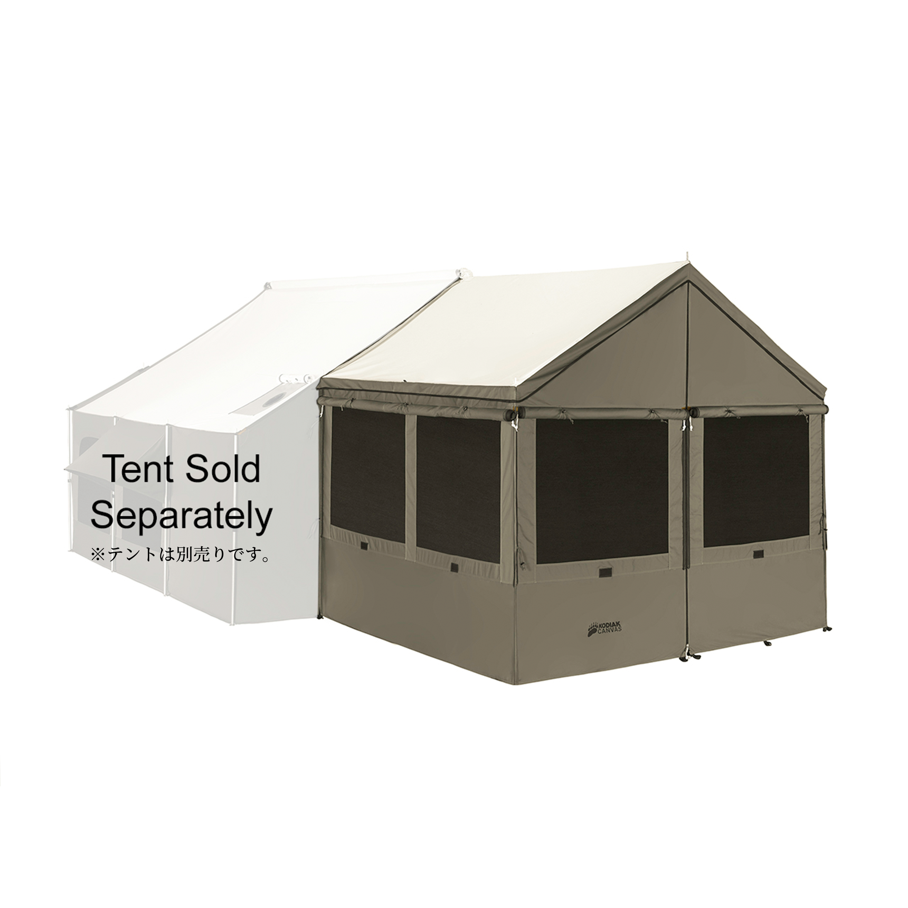 KODIAK CANVAS キャンバステント ポールのみ コディアックキャンバス KODIAK CANVAS キャンバステント ポールのみ コディアックキャンバス