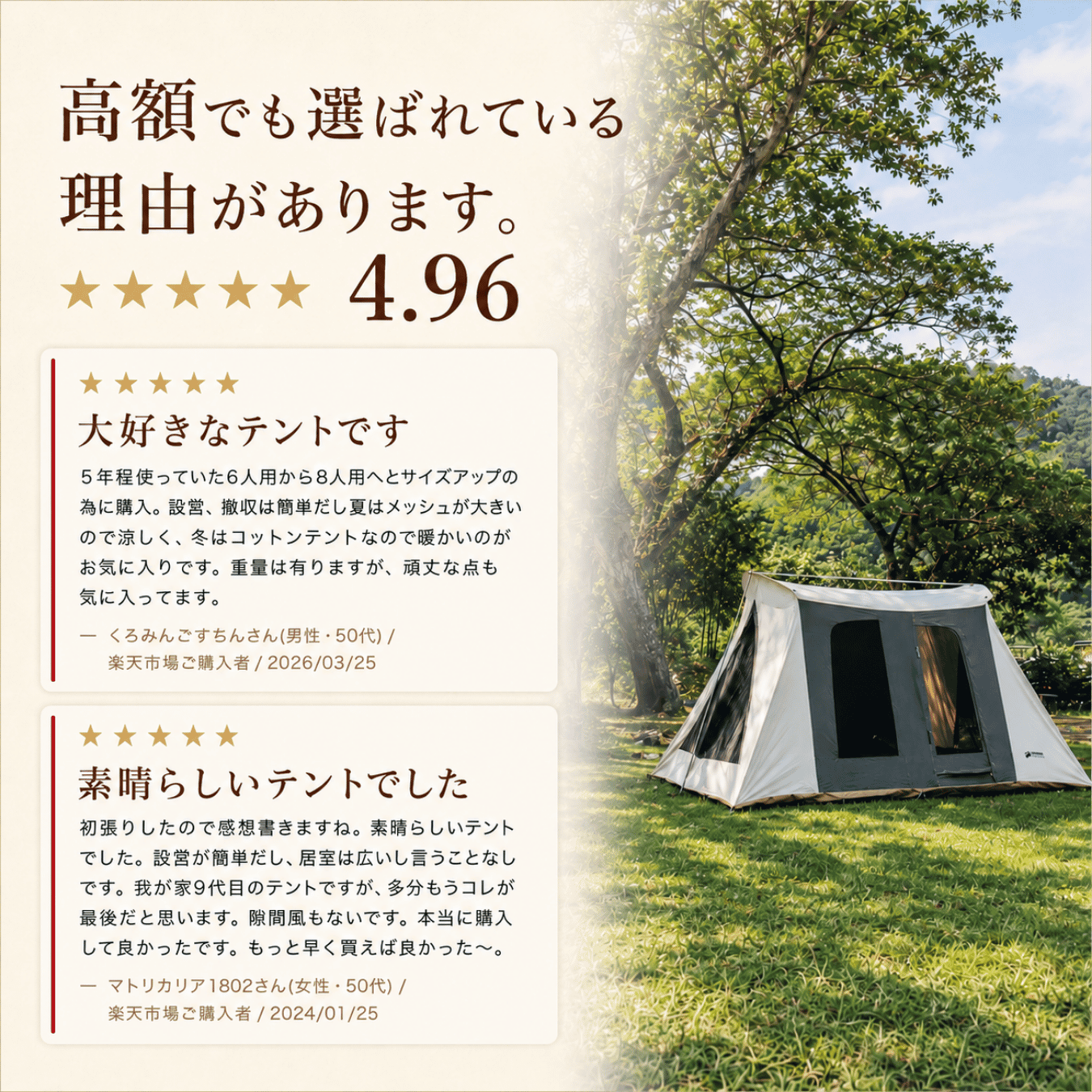 8人用 Flex-Bow VX グランドシート付コットンテント – KODIAK CANVAS