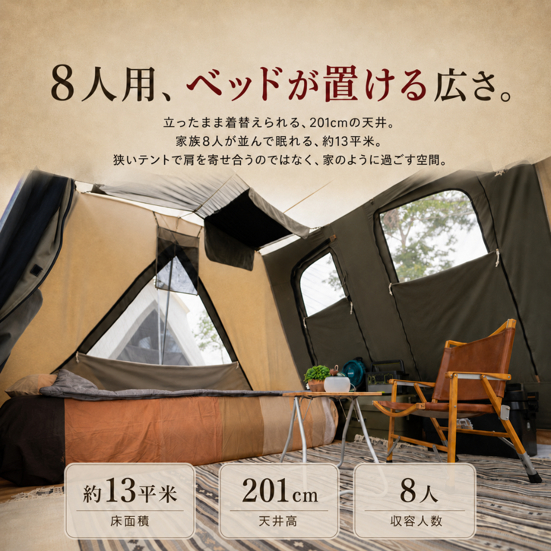 8人用 Flex-Bow VX グランドシート付コットンテント – KODIAK CANVAS 8人用 Flex-Bow VX グランドシート付コットンテント – KODIAK CANVAS